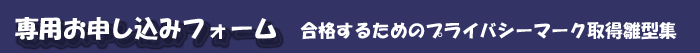 �v���C�o�V�[�}�[�N�擾