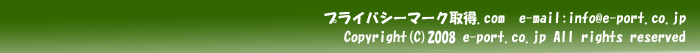 �v���C�o�V�[�}�[�N�擾