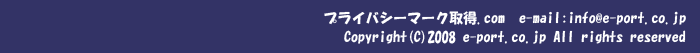 �v���C�o�V�[�}�[�N�擾